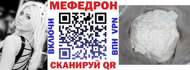 Купить закладку Сосногорск Псилоцибиновые грибы АМФЕТАМИН блэк спрут ТОР Меф мяу мяу Бошки Шишки ГАШИШ КОКАИН