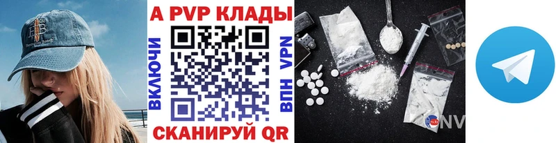 как найти закладки  Сосногорск  Alpha PVP VHQ 
