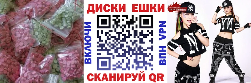 Ecstasy MDMA как найти закладки Сосногорск