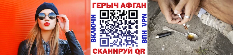 даркнет сайт  Сосногорск  ГЕРОИН хмурый 
