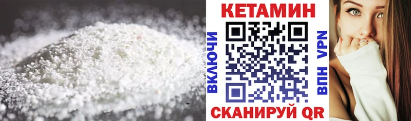 КЕТАМИН ketamine  хочу   Сосногорск 