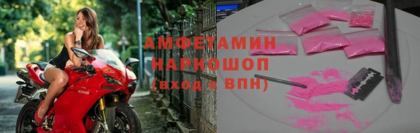 ALPHA-PVP Армянск