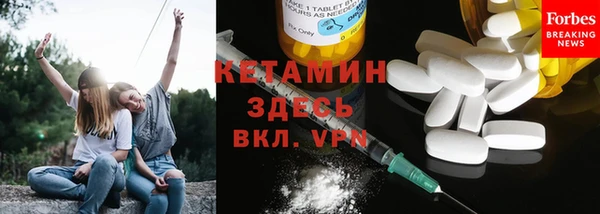 ALPHA-PVP Армянск