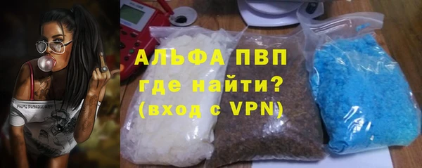 кристаллы Арсеньев