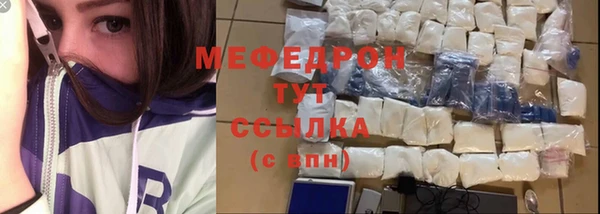 кристаллы Арсеньев