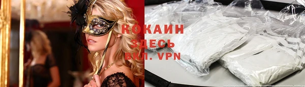 кокаин перу Аркадак