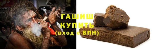 ALPHA-PVP Армянск