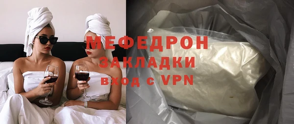 ALPHA-PVP Армянск