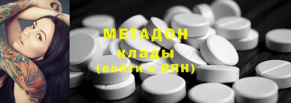 кристаллы Арсеньев