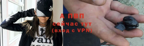 кристаллы Арсеньев