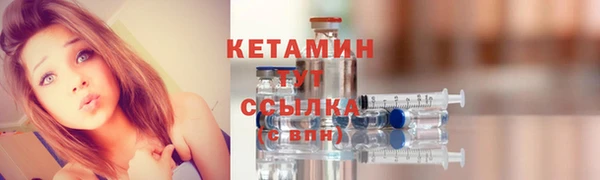 кристаллы Арсеньев
