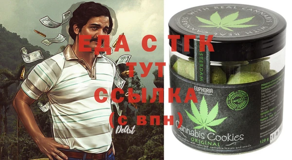 ALPHA-PVP Армянск