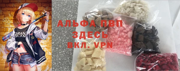 кристаллы Арсеньев