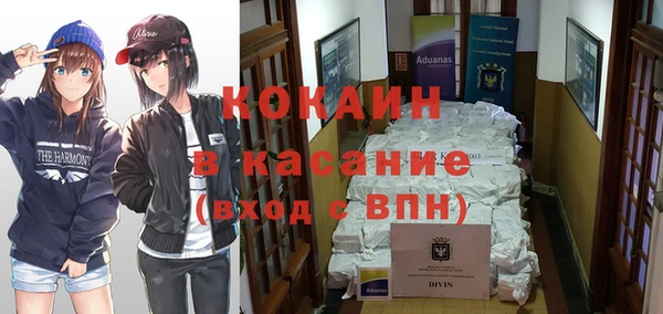 кокаин перу Аркадак