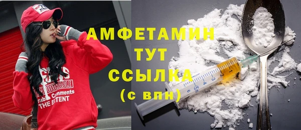 ALPHA-PVP Армянск