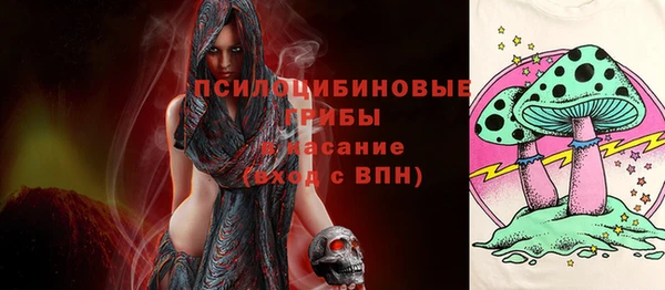кристаллы Арсеньев