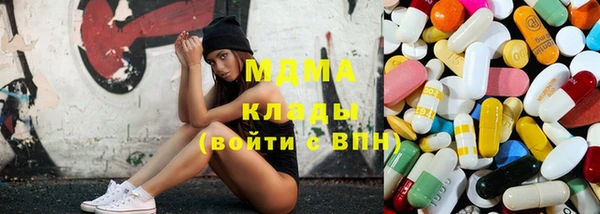 кристаллы Арсеньев