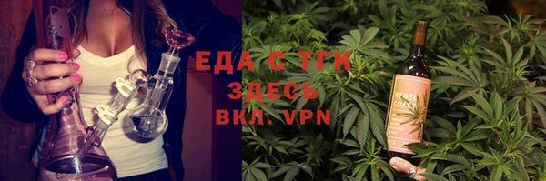 ALPHA-PVP Армянск