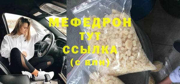 кокаин перу Аркадак