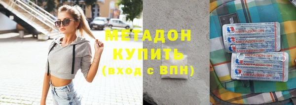 кристаллы Арсеньев