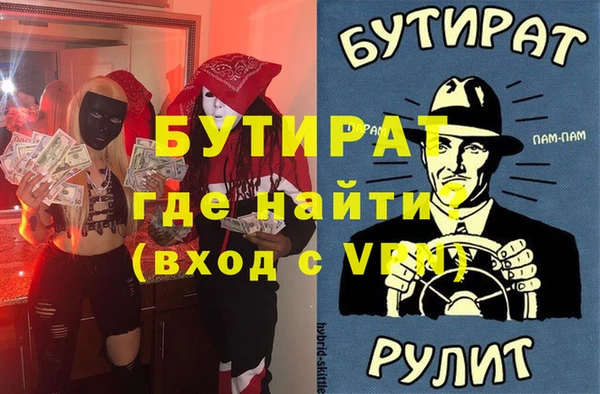 кристаллы Арсеньев