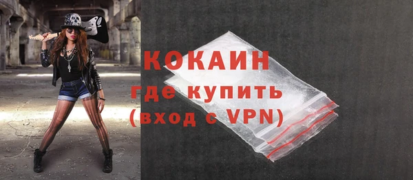 кристаллы Арсеньев