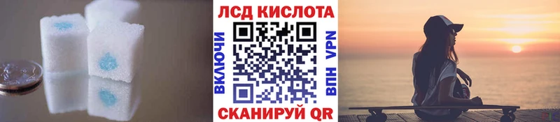 LSD-25 экстази ecstasy  где найти наркотики  Сосногорск 