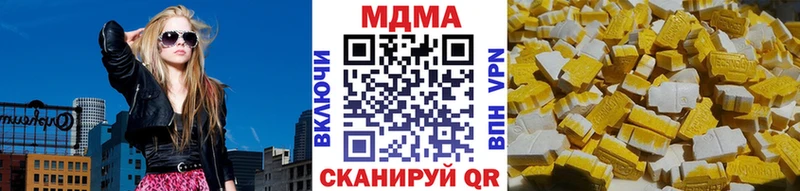 даркнет сайт  Сосногорск  МДМА молли 