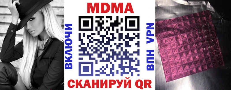 МДМА Molly Сосногорск