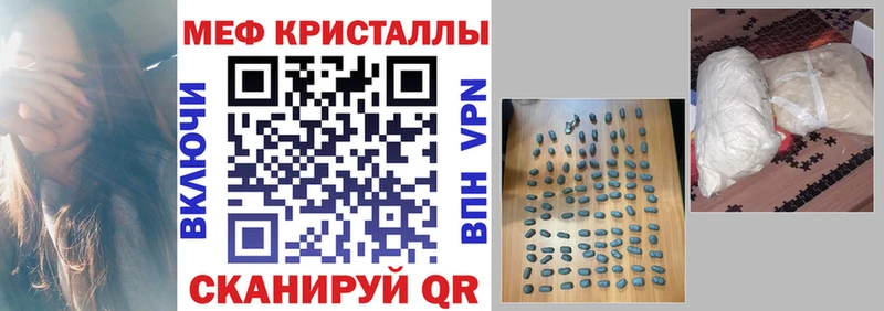 МЯУ-МЯУ VHQ  продажа наркотиков  Сосногорск 