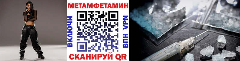 KRAKEN ссылки  Сосногорск  МЕТАМФЕТАМИН винт 