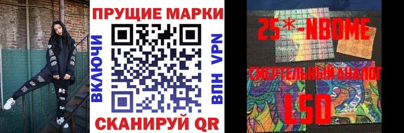 Марки N-bome 1,5мг Сосногорск