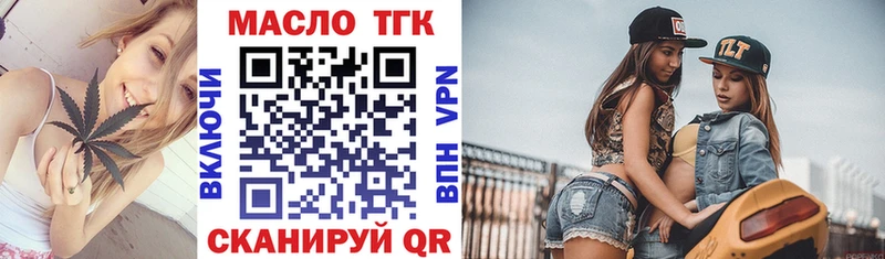 MEGA зеркало Сосногорск Дистиллят ТГК THC oil